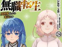 星甲魂将传 漫画封面